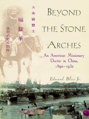 cover image of Beyond the Stone Arches